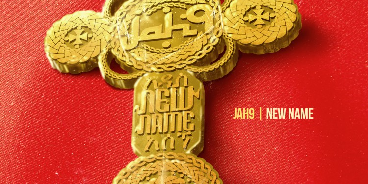 Jah9 - New Name